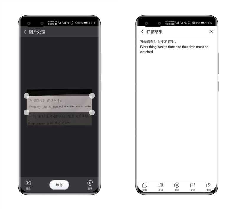 不止强于语音！讯飞输入法新版评测：输文字/改作业/做翻译拍一下就搞定-牛魔博客