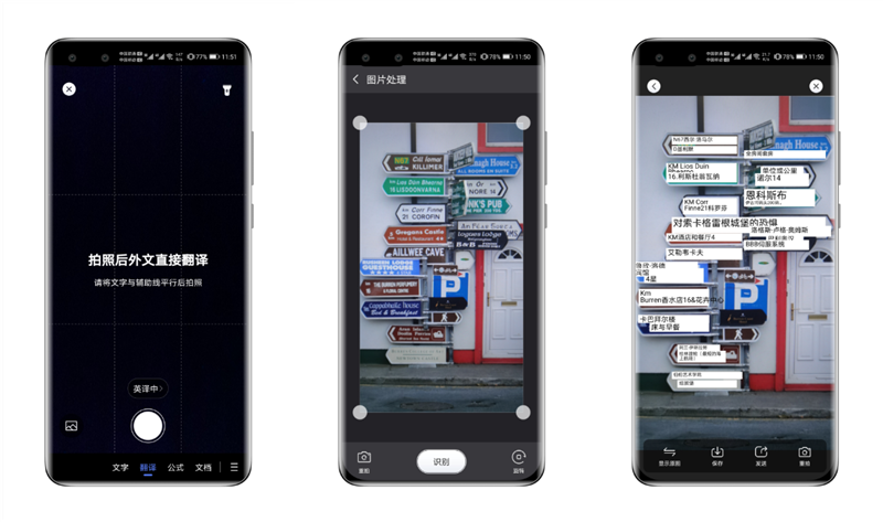 不止强于语音！讯飞输入法新版评测：输文字/改作业/做翻译拍一下就搞定-牛魔博客