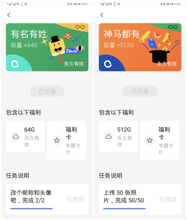 阿里云盘上线永久容量卡：512GB+64GB 免费领-牛魔博客