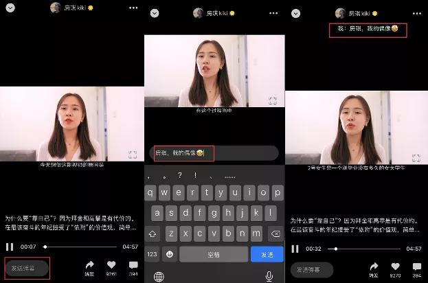 视频号再次大更新：可倍速播放长视频，发弹幕，直播投屏-牛魔博客