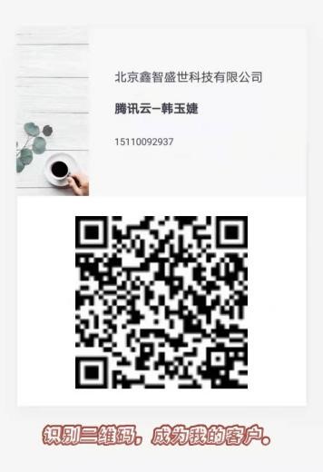 腾讯云2021年4月份腰部活动-牛魔博客