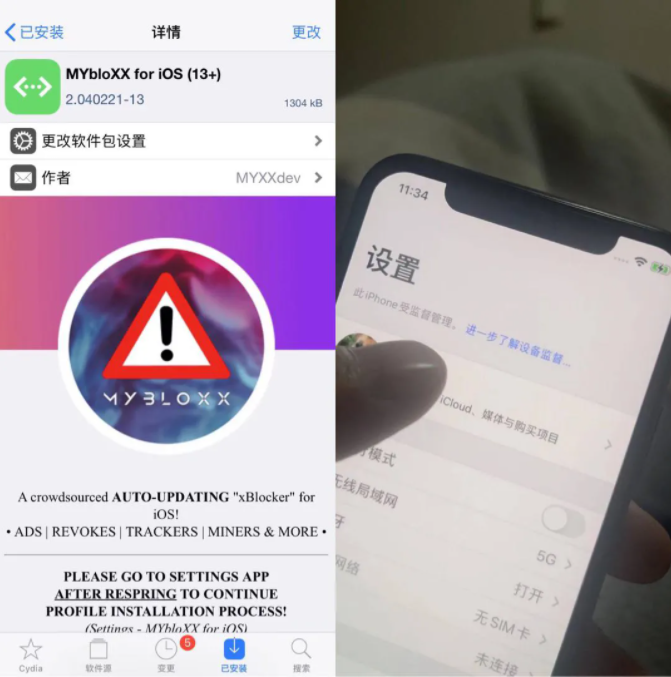 漏洞：低版本系统ota升级至可越狱14.3，速度上车！！ un更新6.1.2-牛魔博客