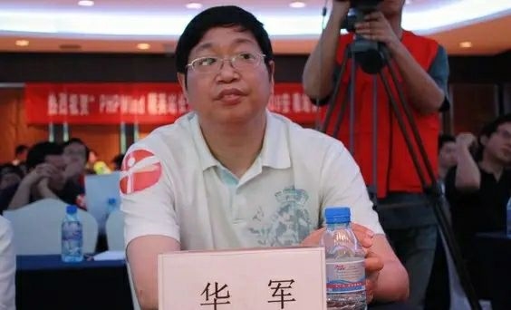 经典的堕落：华军软件园被查！-牛魔博客