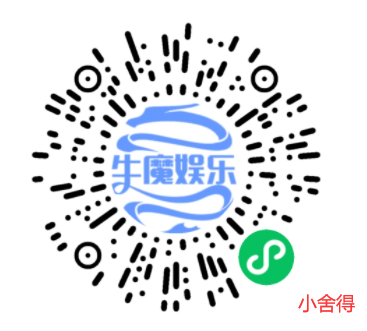 中国教育“小”系列第三部《小舍得》—挣脱攀比醒悟教育初心-牛魔博客