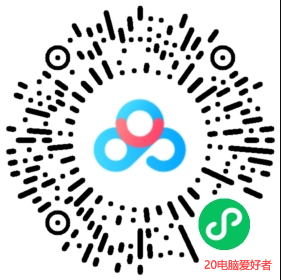 《电脑爱好者》2020全年24期电子版分期+打包下载-牛魔博客