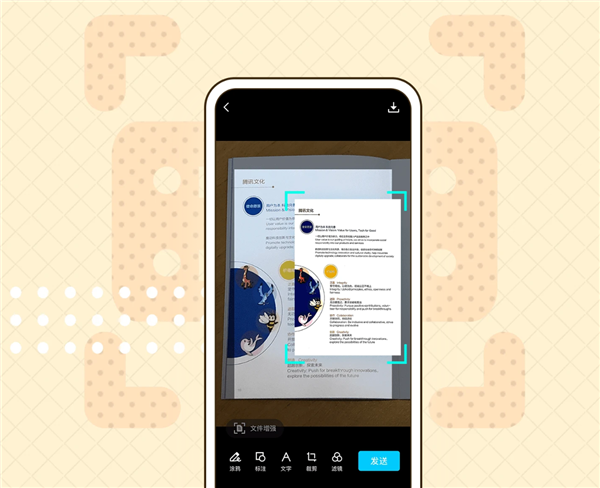 安卓QQ 8.7.0版发布：小黄脸弹射你一屏幕-牛魔博客