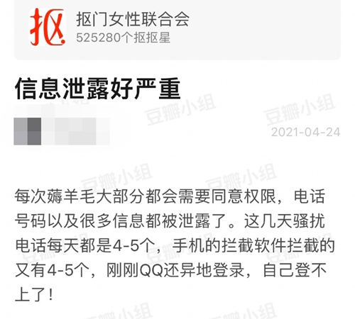 如何九块钱生活一周 豆瓣70万“抠族”分享省钱攻略 被割韭菜-牛魔博客