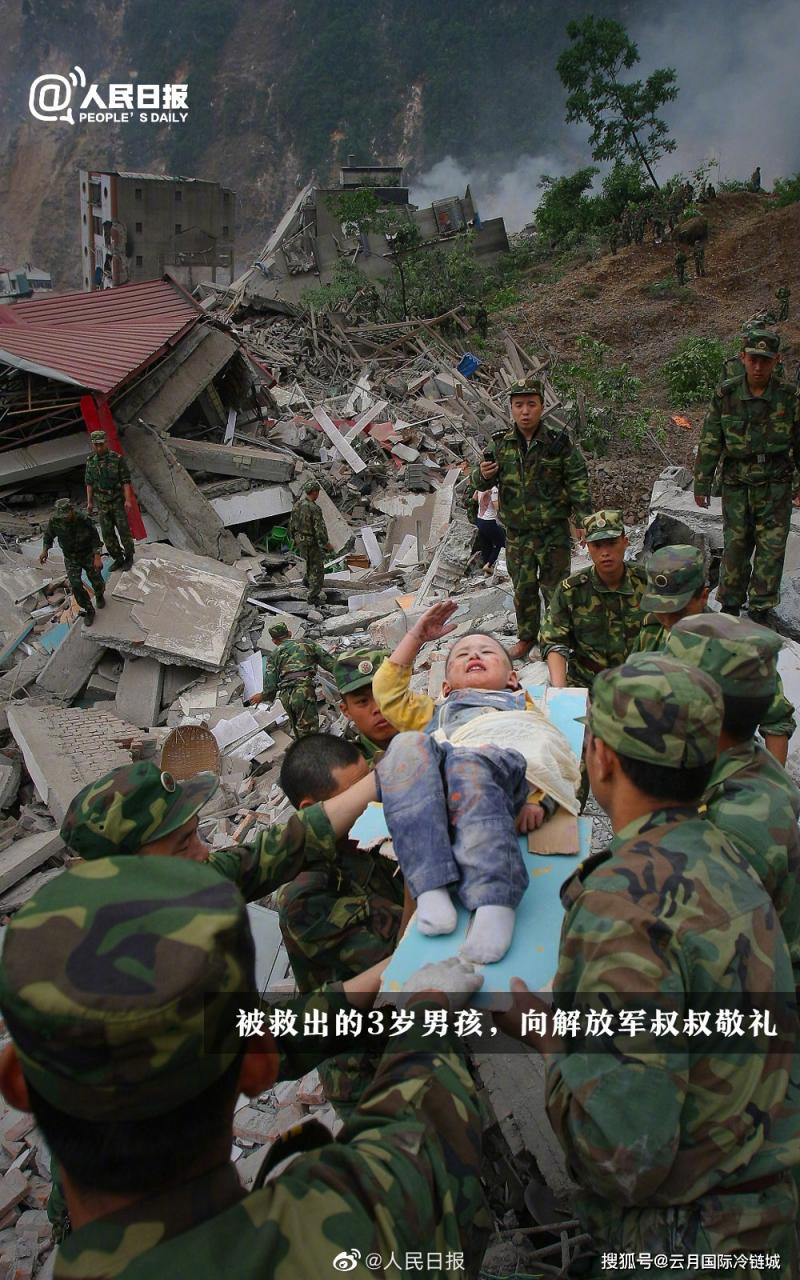 13年了，今天，缅怀逝者，祝福汶川-牛魔博客