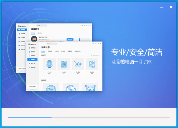 驱动之家硬件狗狗3.0版公测：全新界面 跑分更直观-牛魔博客