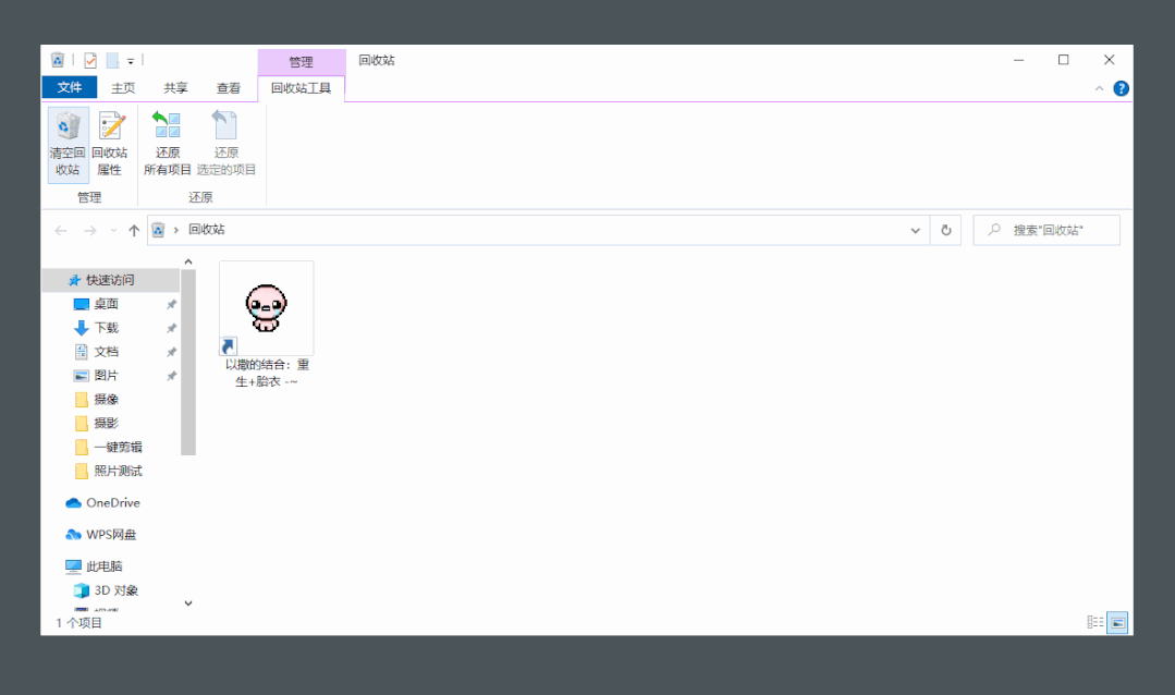 月光宝盒：免费还好用！这款数据恢复软件挖到了我两年前的视频-牛魔博客