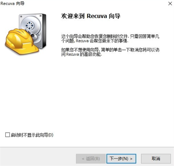 月光宝盒：免费还好用！这款数据恢复软件挖到了我两年前的视频-牛魔博客