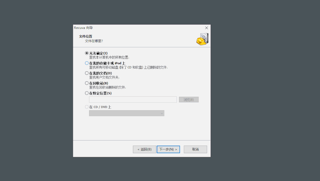 月光宝盒：免费还好用！这款数据恢复软件挖到了我两年前的视频-牛魔博客