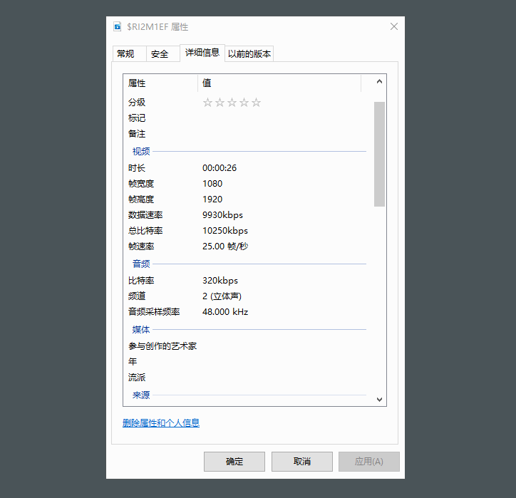 月光宝盒：免费还好用！这款数据恢复软件挖到了我两年前的视频-牛魔博客