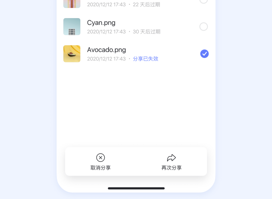 阿里云盘 App 2.1.8 分享体验官方详解：不限速下载，公开或加密，支持文件夹/一键保存-牛魔博客