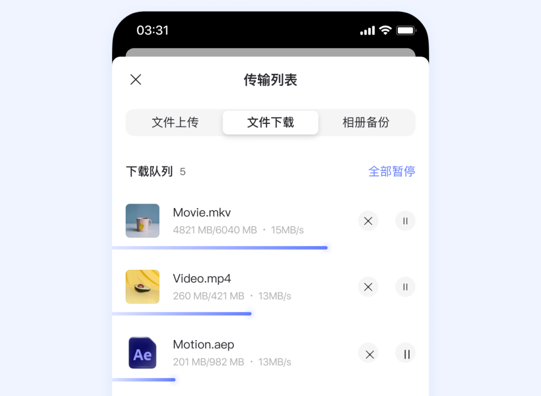 阿里云盘 App 2.1.8 分享体验官方详解：不限速下载，公开或加密，支持文件夹/一键保存-牛魔博客