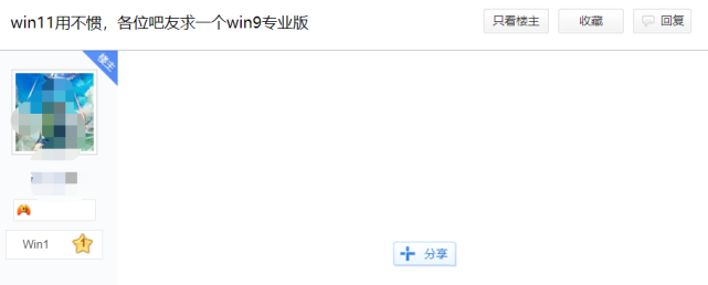 消失8年的 Windows 9 ，到底存不存在过？-牛魔博客