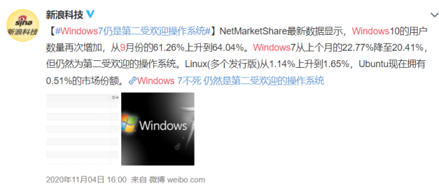 消失8年的 Windows 9 ，到底存不存在过？-牛魔博客