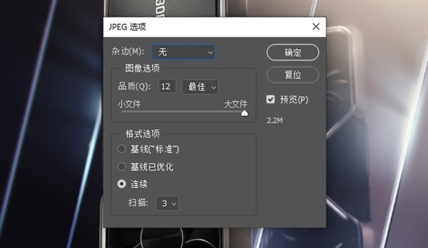 PS格式全介绍 jpg/jpeg/jpeg2000有啥区别-牛魔博客