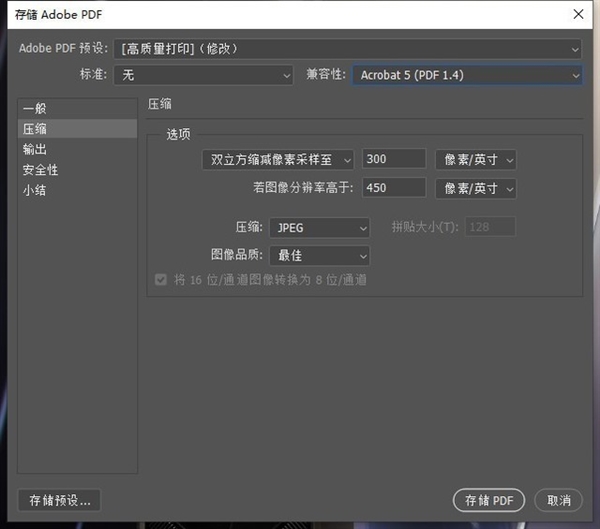 PS格式全介绍 jpg/jpeg/jpeg2000有啥区别-牛魔博客