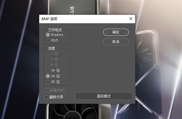 PS格式全介绍 jpg/jpeg/jpeg2000有啥区别-牛魔博客