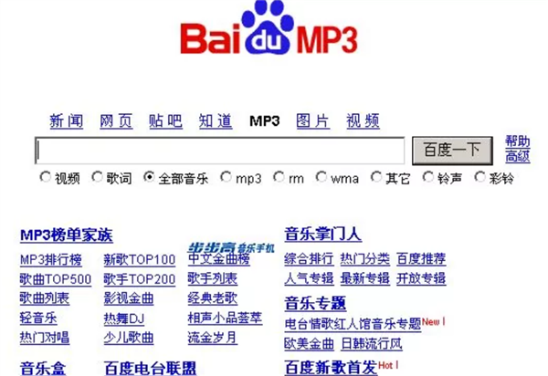 被罚50万 腾讯放弃独家音乐版权！腾讯音乐彻底怂了-牛魔博客