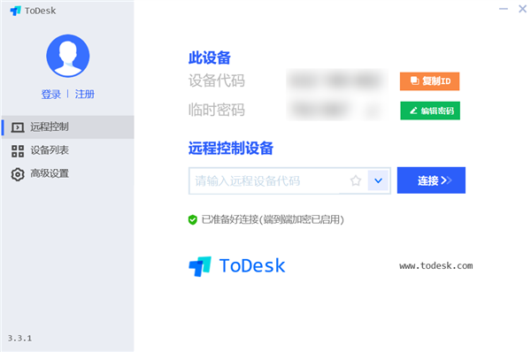 免费强大开源远程控制软件:RustDesk-牛魔博客 免费强大开源远程控制软件:RustDesk-牛魔博客