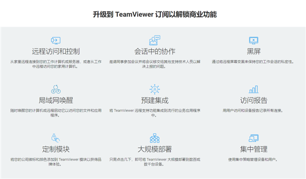 免费强大开源远程控制软件:RustDesk-牛魔博客 免费强大开源远程控制软件:RustDesk-牛魔博客