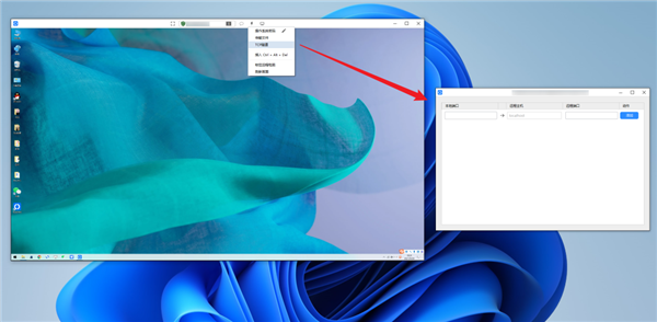 免费强大开源远程控制软件:RustDesk-牛魔博客 免费强大开源远程控制软件:RustDesk-牛魔博客