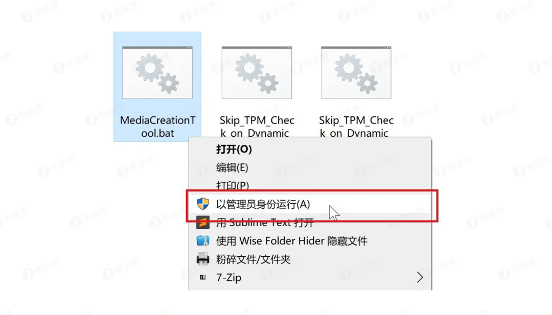 Win11 旧设备无法升级？这小工具帮你解除限制，让升级更丝滑！-牛魔博客