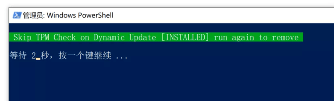 Win11 旧设备无法升级？这小工具帮你解除限制，让升级更丝滑！-牛魔博客
