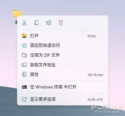 Win11改变太大不习惯？一招让Win11保留经典-牛魔博客
