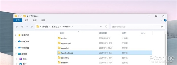 Win11改变太大不习惯？一招让Win11保留经典-牛魔博客