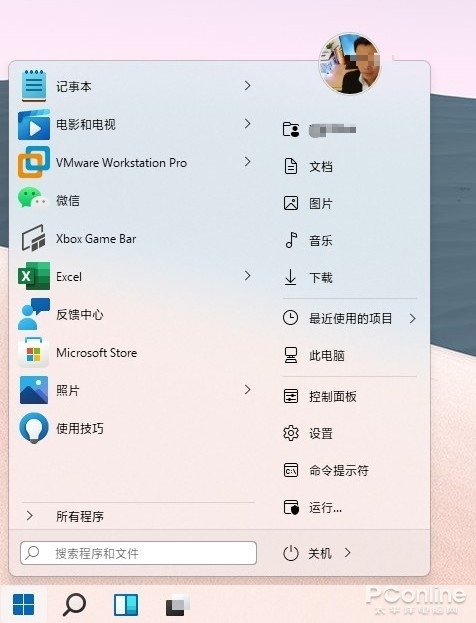 Win11改变太大不习惯？一招让Win11保留经典-牛魔博客