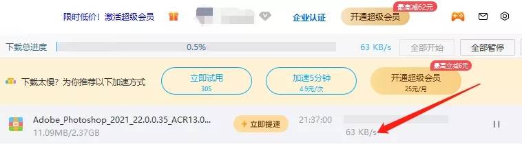 百度网盘终于被整治了，这次真的不能再限速了！-牛魔博客