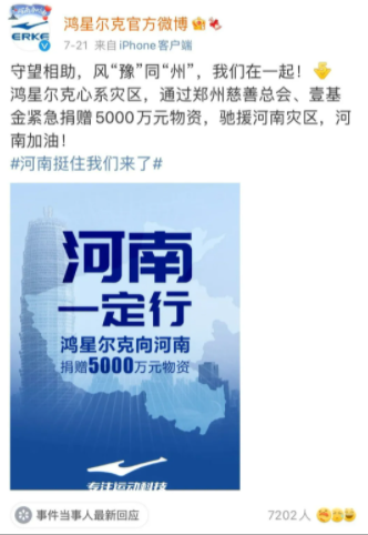2021那些身为中国人最自豪的瞬间，请把“此生无悔入华夏”打在公屏上！-牛魔博客