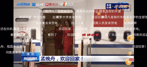 2021那些身为中国人最自豪的瞬间，请把“此生无悔入华夏”打在公屏上！-牛魔博客