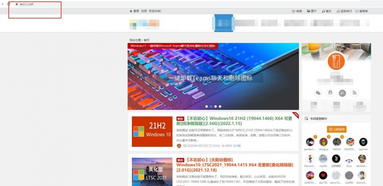 查询对方wordpress网站主题（模板）工具-牛魔博客