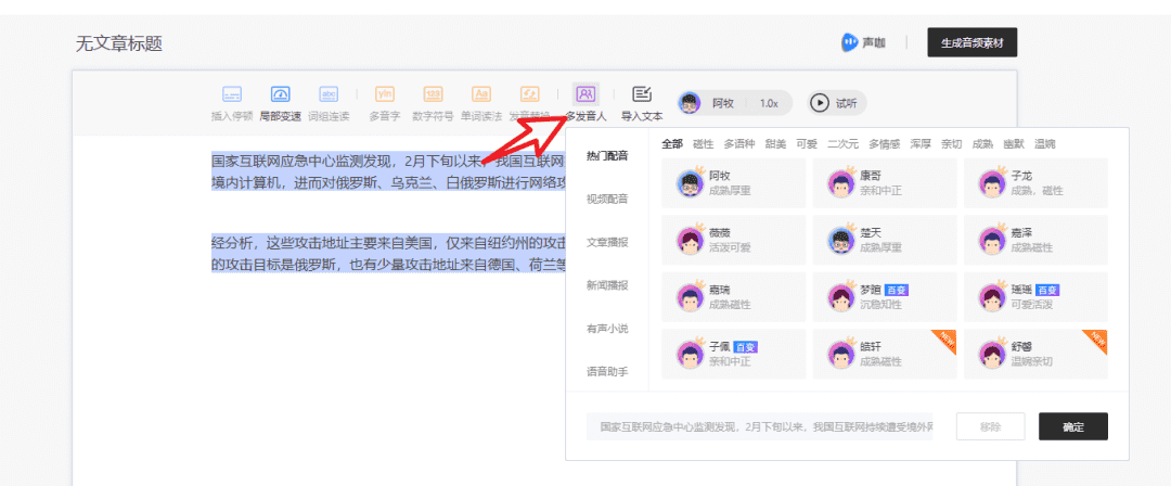 网站分享-智影（一个在线视频剪辑工具）-牛魔博客
