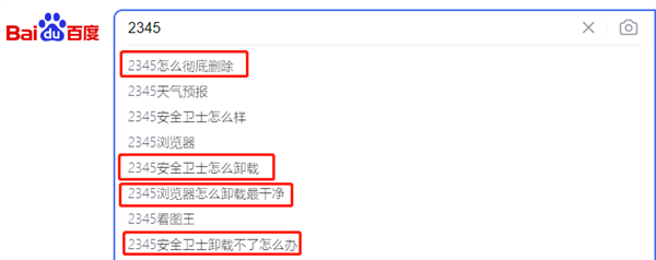 为了卸载360 外国网友被安排了一套全家桶-牛魔博客