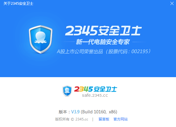 为了卸载360 外国网友被安排了一套全家桶-牛魔博客