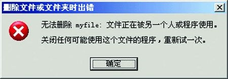 为了卸载360 外国网友被安排了一套全家桶-牛魔博客