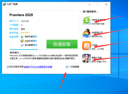为了卸载360 外国网友被安排了一套全家桶-牛魔博客