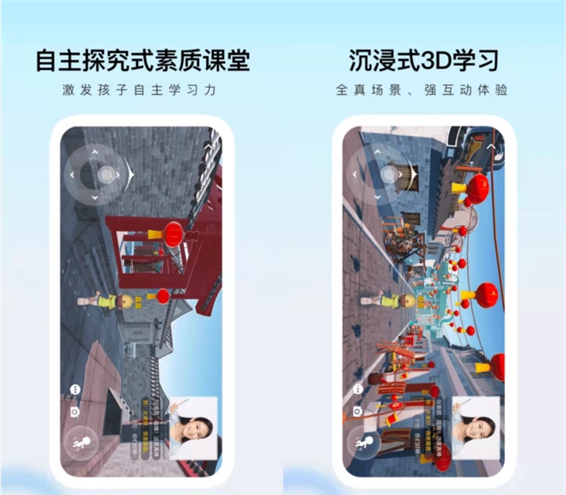 熄火240天，在线教育“二次创业”按下重启键-牛魔博客