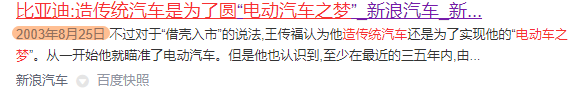 停产燃油车 比亚迪的胆子怎么这么大？-牛魔博客