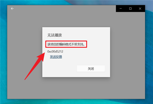让Windows 浏览器支持GPU硬解观看HEVC高清视频-牛魔博客 让Windows 浏览器支持GPU硬解观看HEVC高清视频-牛魔博客