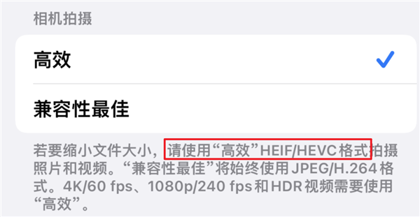 让Windows 浏览器支持GPU硬解观看HEVC高清视频-牛魔博客 让Windows 浏览器支持GPU硬解观看HEVC高清视频-牛魔博客