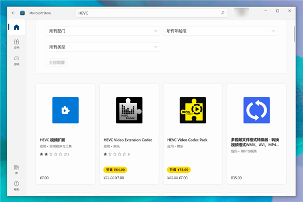 让Windows 浏览器支持GPU硬解观看HEVC高清视频-牛魔博客 让Windows 浏览器支持GPU硬解观看HEVC高清视频-牛魔博客