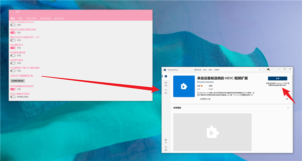 让Windows 浏览器支持GPU硬解观看HEVC高清视频-牛魔博客 让Windows 浏览器支持GPU硬解观看HEVC高清视频-牛魔博客
