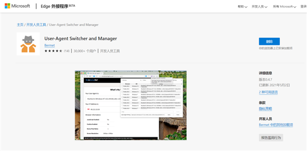 让Windows 浏览器支持GPU硬解观看HEVC高清视频-牛魔博客 让Windows 浏览器支持GPU硬解观看HEVC高清视频-牛魔博客