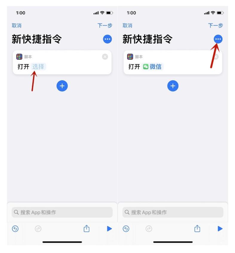 微信可自定义图标啦！超萌超可爱！-牛魔博客